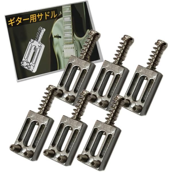 10mm ピッチ 合金製 ギター用 サドル エレキギター ブリッジ トレモロ テレキャスター オクタ...