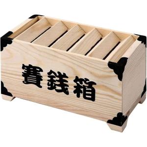 開運　お賽銭貯金箱（桧）　大　太鼓鋲金色　３４ 開運 お賽銭貯金箱（桧）大 金色鋲 37 - メルカリ