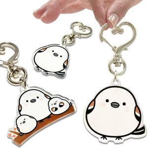 キーホルダー チャーム マスコット シマエナガ コトリ 3個セット