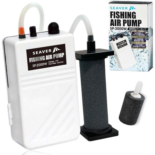 長時間ミクロ泡供給エアーポンプ 釣り 乾電池式 高耐久ストーン ビッグタイプ ホワイト スペア付き ...