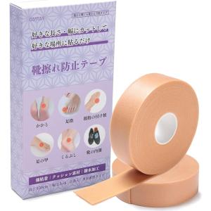 靴擦れ防止テープ くつずれ防止 かかと 2巻入り 90回分 男女兼用 保護テープ 予防テープ 防水素材