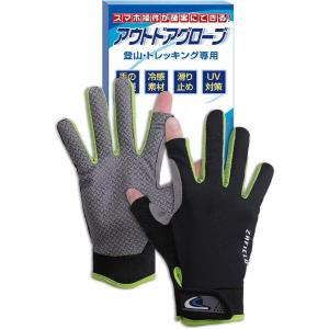 登山 手袋 プロ登山家監修 グローブ 春 夏 秋...の商品画像