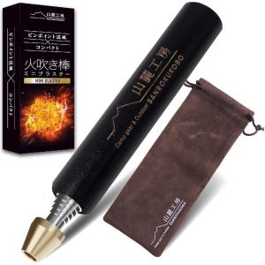 snow peak（スノーピーク） 火吹き棒「N-110」 : プラウ Yahoo!店