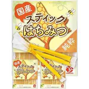 北海道産 ハチミツ 小分け 蜂蜜 個包装 はちみつ スティック 生はちみつ 喉のケアに いつでもどこでも 非加熱(３６本 x ２.５ｇ)