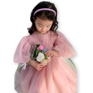 チュール レース ワンピース バルーン袖 ドレス 結婚式 誕生日 子供 キッズ (ピンク 110)の商品画像