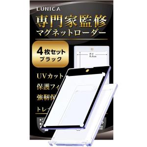 カードローダー 硬質ケース フィルム付き 100枚 トップローダー 青 (青