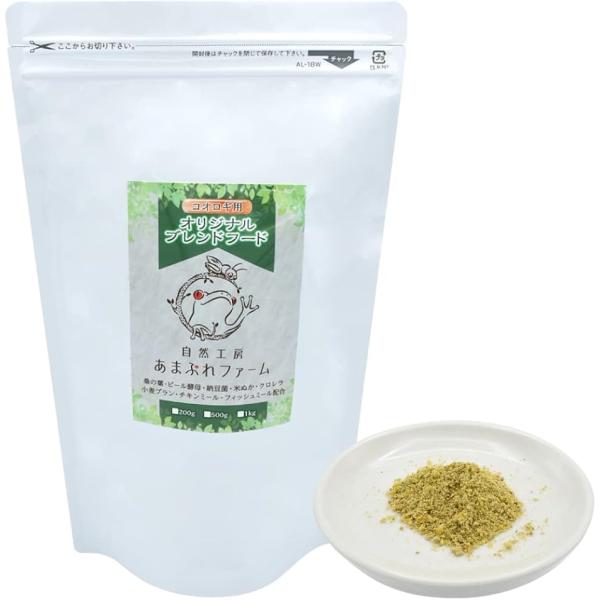 コオロギのエサ コオロギ用オリジナルブレンドフード 生き餌の栄養強化と安定した繁殖に(1kg)