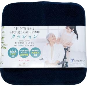 Yahoo!ランキング1位入賞】車椅子用 低反発 クッション 立体成型