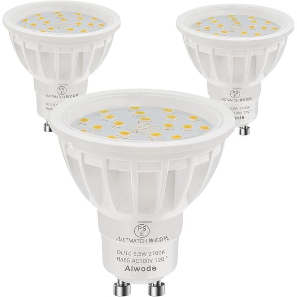 GU10 LED電球 GU10口金LEDスポットライト 5.5W 50-60W形相当 非調光器対応(...