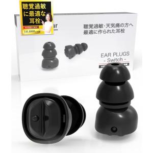 キングジム デジタル耳栓 ブラック MM4000クロ 電池式 声は聞こえて