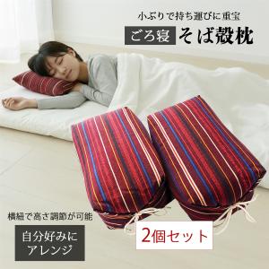 低い枕 低め 低反発 首が痛くならない 極低2cm 3D立体構造薄い枕 高さ