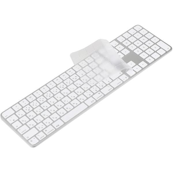 2024年 M4チップキーボードカバー for iMac Magic 用 MDM(新しいA3119 ...