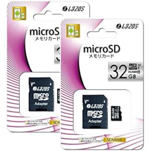 2枚セット マイクロ SDHC メモリーカード 32GB Class10 デジタルカメラ用 ビデオカメラ用 マイクロSDカード( 2枚)｜horikku