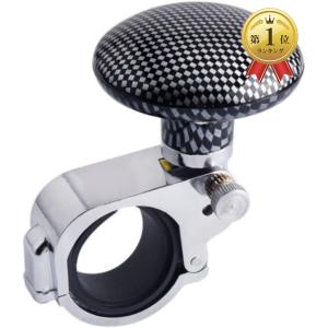 【Yahoo!ランキング1位入賞】ハンドルスピンナー ハンドルスピナー ステアリングノブ 丸型( カーボンカラー)