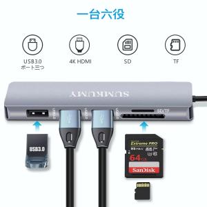 USB C ハブ Type-C接続 6in1 5Gbps高速データ転送4K HDMI、 OTG対応 MDM(Silver)