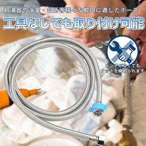 水道配管ホースの商品一覧 通販 Yahoo ショッピング