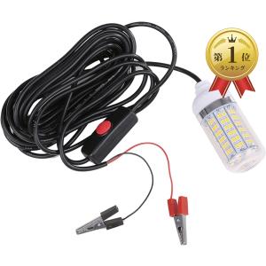 水中ライト 108個 LED 白 高輝度 広範囲 夜釣り 集魚灯