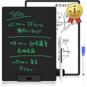 【Yahoo!ランキング1位入賞】全画面 電子メモパッド ホワイトボードメモ 両面書く可能 書いて消せるメモ ワンタッチ消去( 白)｜horikku