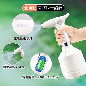 霧吹き 自動の商品一覧 通販 Yahoo ショッピング