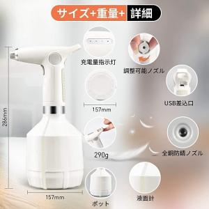 霧吹き 自動の商品一覧 通販 Yahoo ショッピング