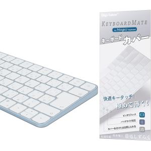 2021年発売 M1チップiMac Magic Keyboard( A2450 (JIS・No Touch IDなし，テンキーなし）)｜horikku