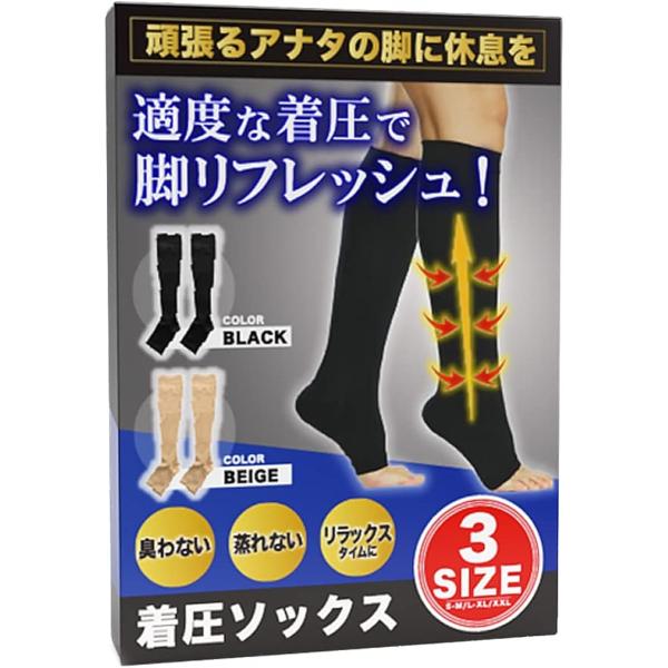 キュトム 男性用 着圧 加圧 ソックス 黒(ブラック,  L-XL)