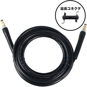 【未使用】KÄRCHER K3 高圧洗浄機 本体&パイプクリーニングホース ケルヒャー KARCHER 高圧 洗浄機 パイプ クリーニング ホース