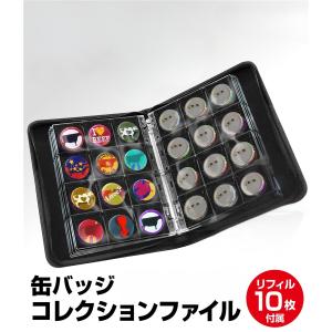 缶バッジ 収納 57mm フルカバー 120枚収納 PUレザー コレクション ファイル コインアルバム( ブラック,  ワンサイズ)