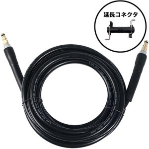 互換品】ケルヒャー高圧洗浄機用 本体&パイプクリーニングホース 高圧洗浄機 K3 【未使用】KÄRCHER パイプクリーニングホース K 社外品 掃除機・クリーナー