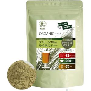 オーガニック グリーンルイボスティー 100g ...の商品画像
