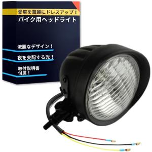 USA在庫あり】 68000173 ハーレー純正 4インチ LED補助ライト 
