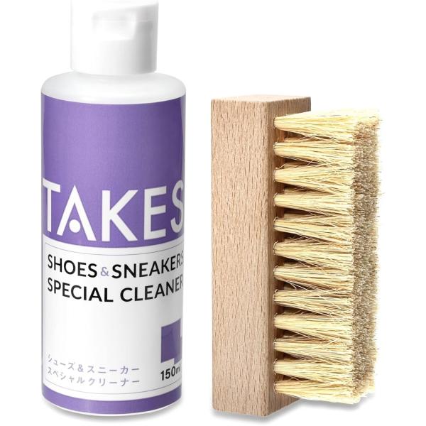 スニーカー シューズ 洗剤 靴磨き 色々な素材に対応 老舗メーカー監修 豚毛ブラシ付き(無色透明, ...