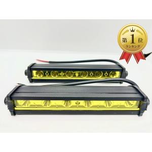 LED ワークライト 作業灯 12v 24v イエロー 防水 3000ｋ 黄色