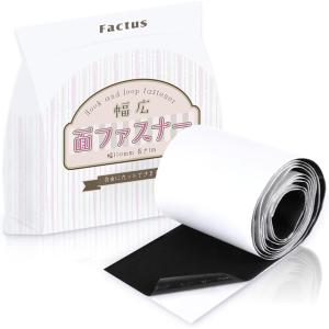面ファスナー マジックテープ 粘着テープ 5m長さ x 1.6cm幅 オス メス