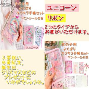 シール帳の商品一覧 通販 Yahoo ショッピング