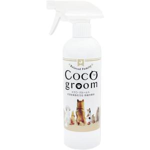 COCO groom ペット 消臭 除菌 犬 ゲージ トイレ 猫 消臭スプレー 次亜塩素酸( 500mlスプレーボトル)｜horikku