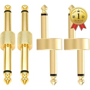 エフェクター /ペダルボード /パッチケーブル/ シールドセット パッチケーブル エフェクター プラグ シールド 連結 ペダル