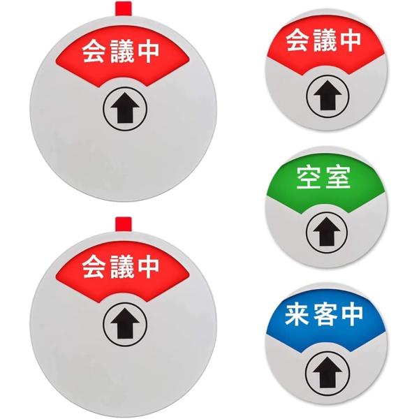 2枚入り カラー スライド式 サインプレート トイレ 更衣室 未使用 表示 ドア 使用中 プレート未...