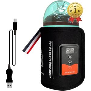 哺乳瓶ウォーマー日本語説明書付/日本企業監修 ミルクウォーマー