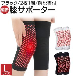 不思議なレッグサポーターLサイズ☆ 遠赤外線、冷え対策 imgrc0075353511ab.jpg