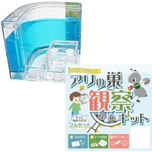 アリ飼育観察キットの商品一覧 通販 Yahoo ショッピング