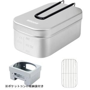 メスティン 飯盒 MR-250 Pro メモリ付き 吹きこぼれ抑止溝付き アウトドア 調理器具 ハンゴウ キャンプ飯 2合 登山