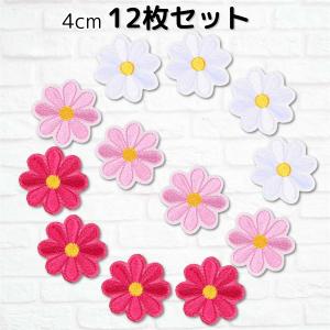 ワッペン 花 4cm 12枚セット 女の子 アップリケ 刺繍 MIX ピンク 白( MIX(1) ピンク系)｜horikku