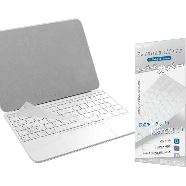 ファンクションキー付き 2025 iPad Air 11 MDM(Clear,  iPad Air ...
