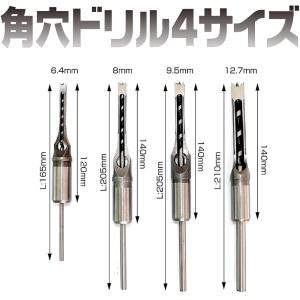 マキタ（makita） 5寸カクノミ（最大切込深さ161mm（5寸3分）ノミ先端 