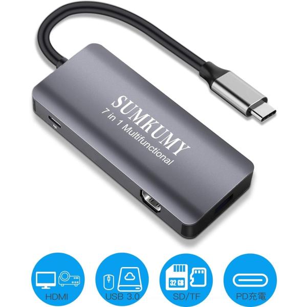 7in1 USB C ハブ Type C接続 5Gbps高速データ転送100W出力 Power De...