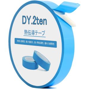 熱伝導テープ 幅20mmx長さ25m( 幅20mmx長さ25m)