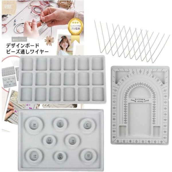 デザインボード ブレスレット ビーズ ネックレス パワーストーン アクセサリー ハンドメイド 手作り...