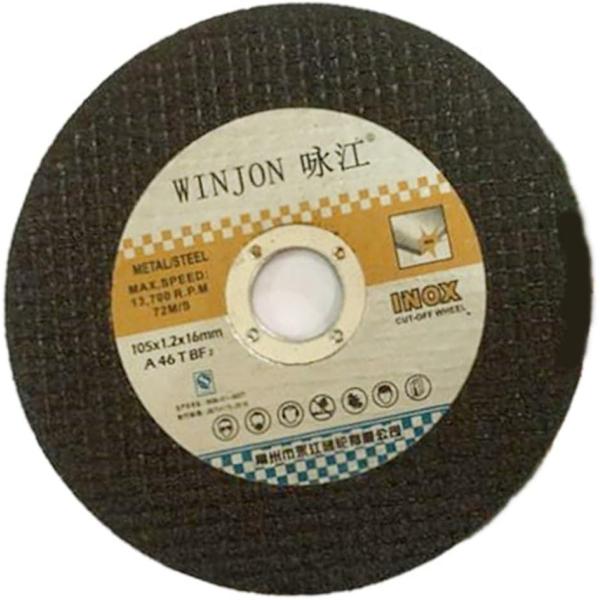 エックスジェー 切断砥石 ジスクグラインダー用 50枚セット ステンレス(外径107mmx厚さ1.2...