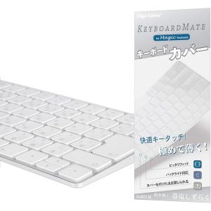 MagicMate 極めて薄く キーボードカバー 保護カバー キースキン for Apple( A1644 (JIS テンキーなし))｜horikku